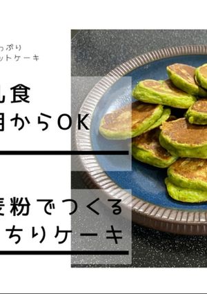 小麦粉と豆腐のお野菜パンケーキ（卵なし）-レシピのメイン写真