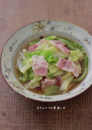 ☆きゃべつの煮浸し☆-レシピのメイン写真