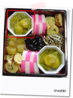 おせち 【栗きんとん】-レシピのメイン写真