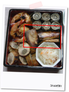 おせち 【鰤の照り焼き】-レシピのメイン写真