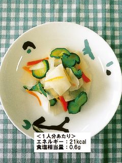 かぶの柚子あえ-レシピのメイン写真