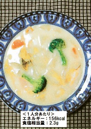 白菜のみそシチュー-レシピのメイン写真