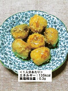 さといものごまがらめ-レシピのメイン写真