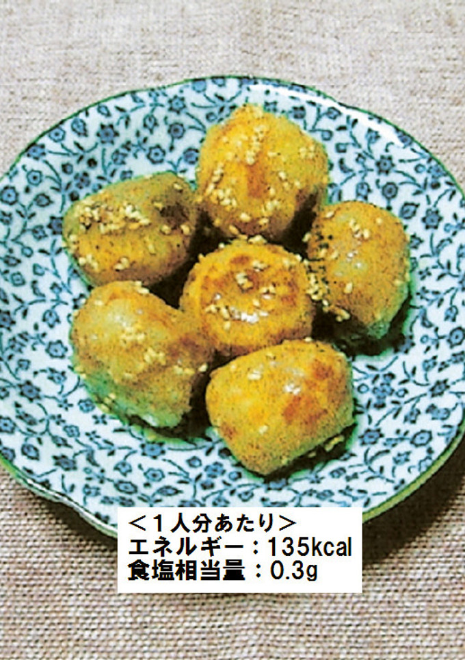 さといものごまがらめ-レシピのメイン写真