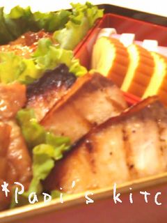 漬けて焼くだけ!御節にも♡鰤の味噌焼き-レシピのメイン写真