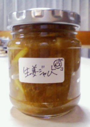 ★生姜ジャム★-レシピのメイン写真
