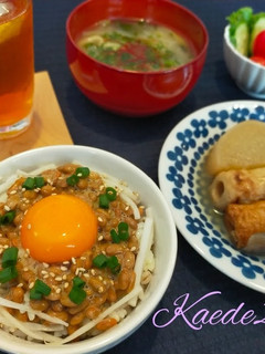 大根の皮de納豆ご飯-レシピのメイン写真