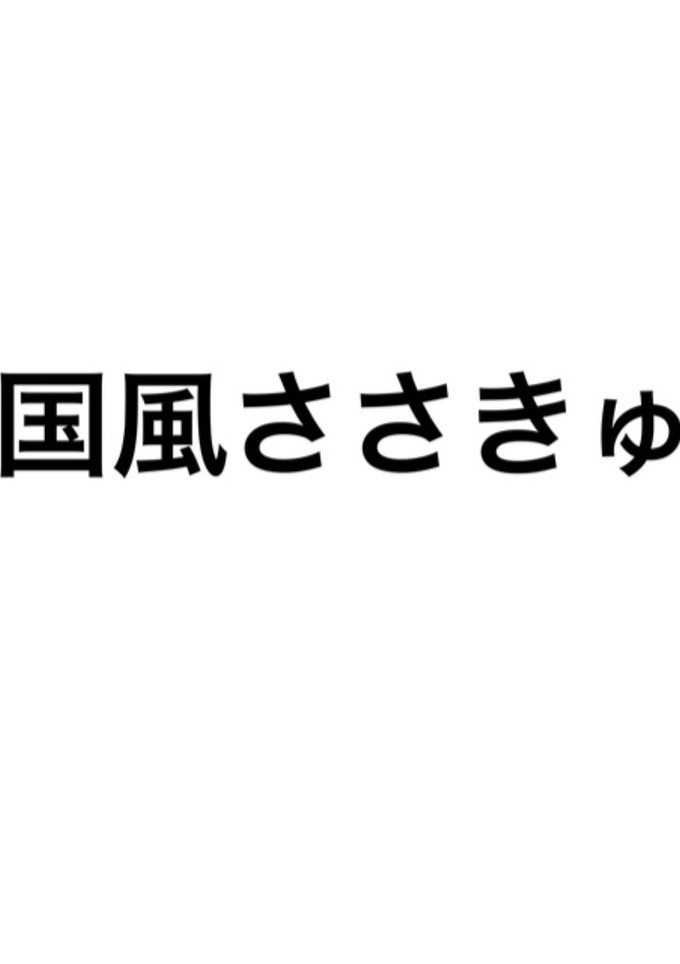 韓国風ささみきゅうり-レシピのメイン写真