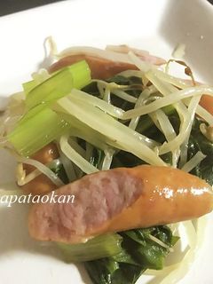 小松菜とモヤシのソーセージ炒め-レシピのメイン写真
