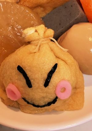 肉巾着-レシピのメイン写真