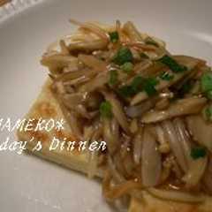 รูปของ ＊きのこあんかけ豆腐＊
