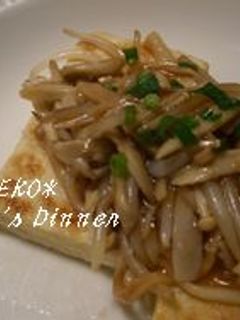 *きのこあんかけ豆腐*-レシピのメイン写真
