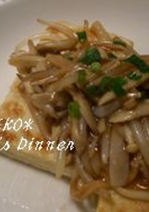 ＊きのこあんかけ豆腐＊-レシピのメイン写真