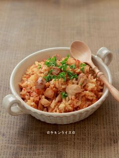 ☆チキンライス☆-レシピのメイン写真