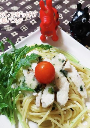 大根おろしでさっぱり水菜とチキンパスタ-レシピのメイン写真