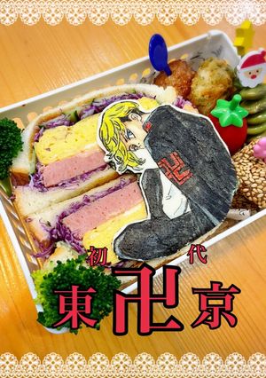 松野千冬　サンドイッチ弁当　オブアート-レシピのメイン写真
