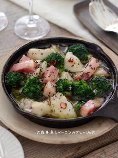 ☆白身魚とベーコンのアヒージョ☆-レシピのメイン写真