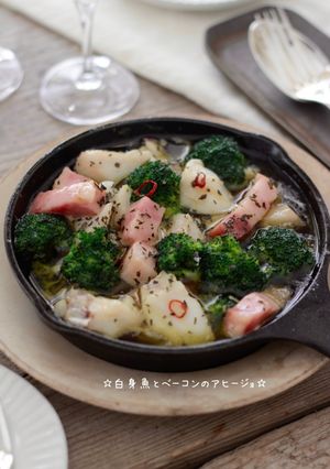☆白身魚とベーコンのアヒージョ☆-レシピのメイン写真