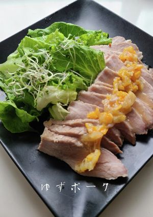 ゆずポーク-レシピのメイン写真