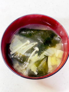 白菜 えのき わかめの味噌汁^^-レシピのメイン写真
