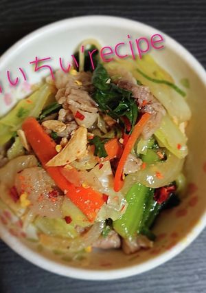 冷蔵庫掃除レンチン豚バラと残り野菜蒸し煮-レシピのメイン写真