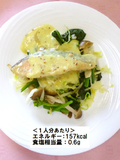 鮭の味噌マスタード焼き-レシピのメイン写真