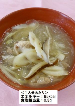 レモン春雨スープ-レシピのメイン写真
