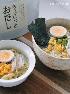 自宅でめちゃくちゃ簡単!塩ラーメン-レシピのメイン写真