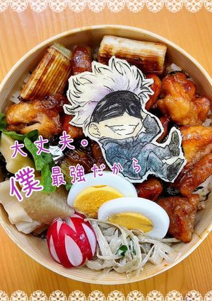 簡単やきとり丼弁当　オブアート 五条悟-レシピのメイン写真