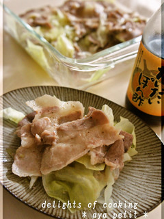 ♢♢きゃべつと豚肉の柚子胡椒蒸し♢♢-レシピのメイン写真