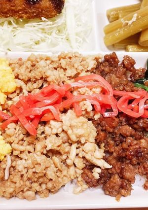 4色ご飯-レシピのメイン写真