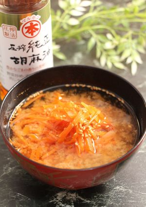 簡単！人参のお味噌汁　ごま風味-レシピのメイン写真