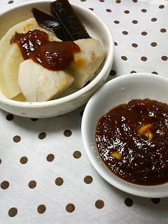 アレンジ自在♪柚子風味味噌ダレ-レシピのメイン写真