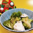 ブロッコリーとチキンの中華サラダ