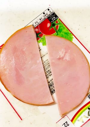 ハムは出さずに切る　ハム巻きの場合-レシピのメイン写真