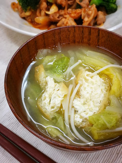 適塩を知ろう★塩1gのお味噌汁-レシピのメイン写真