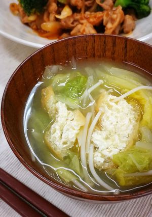 適塩を知ろう★塩1gのお味噌汁-レシピのメイン写真