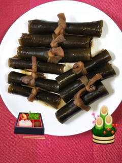 お節料理の昆布巻きは日高昆布と鰤で-レシピのメイン写真