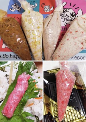 絞り袋の活用＊ちらし寿司や巻き寿司の芯に-レシピのメイン写真