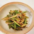無糖で美味な大根のきんぴら