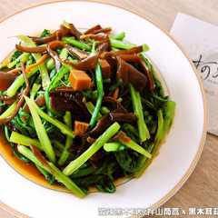 รูปของ 酸辣黑木耳涼拌山茼蒿．柯媽媽の植物燕窩