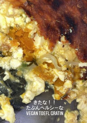 カボチャ豆腐グラタン-レシピのメイン写真