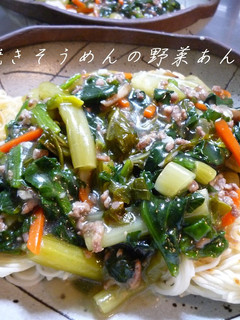 ☆焼きそうめんの野菜あんかけ☆-レシピのメイン写真