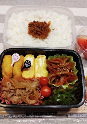 中２！男子弁当！職業体験２日目（12）-レシピのメイン写真