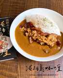 万能調味料おかず生姜の牛カルビカレー