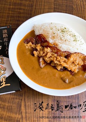 万能調味料おかず生姜の牛カルビカレー-レシピのメイン写真