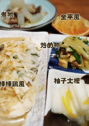 大根 大量消費 1本分-レシピのメイン写真