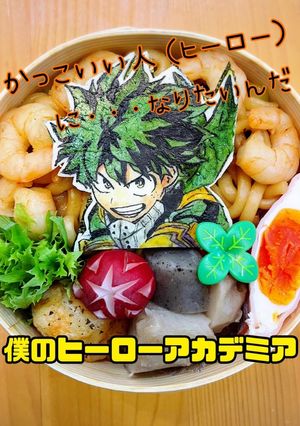 焼うどん弁当　ヒロアカ　オブアート-レシピのメイン写真