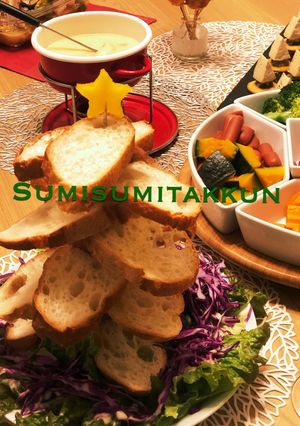 チーズフォンデュやアヒージョ用ツリー☆-レシピのメイン写真