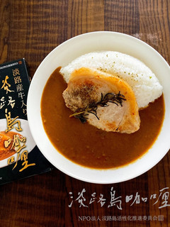 豚肉のコンフィカレー-レシピのメイン写真